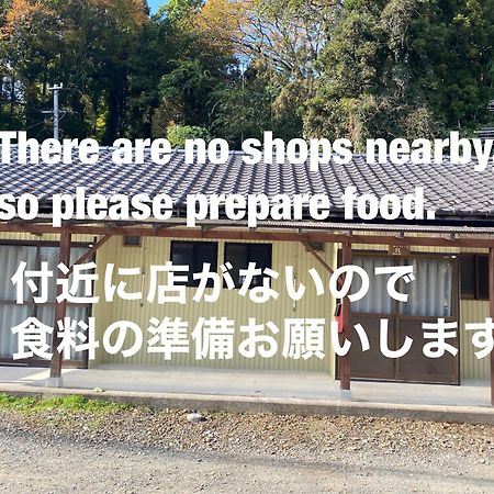 白石市 Takeyashiki たけやしき旅馆 外观 照片