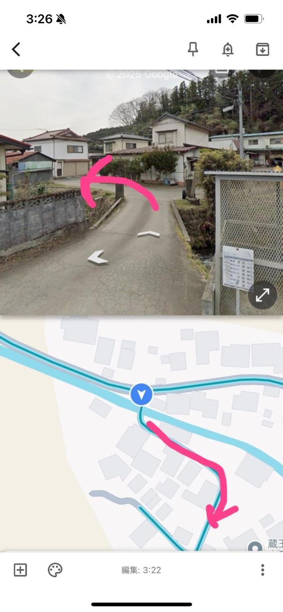 白石市 Takeyashiki たけやしき旅馆 外观 照片
