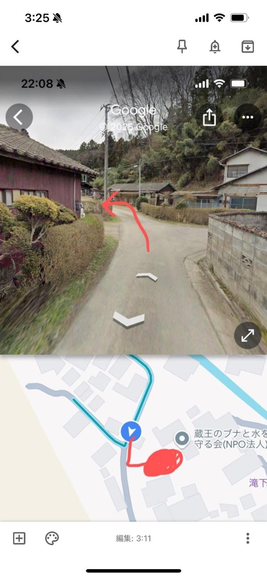 白石市 Takeyashiki たけやしき旅馆 外观 照片