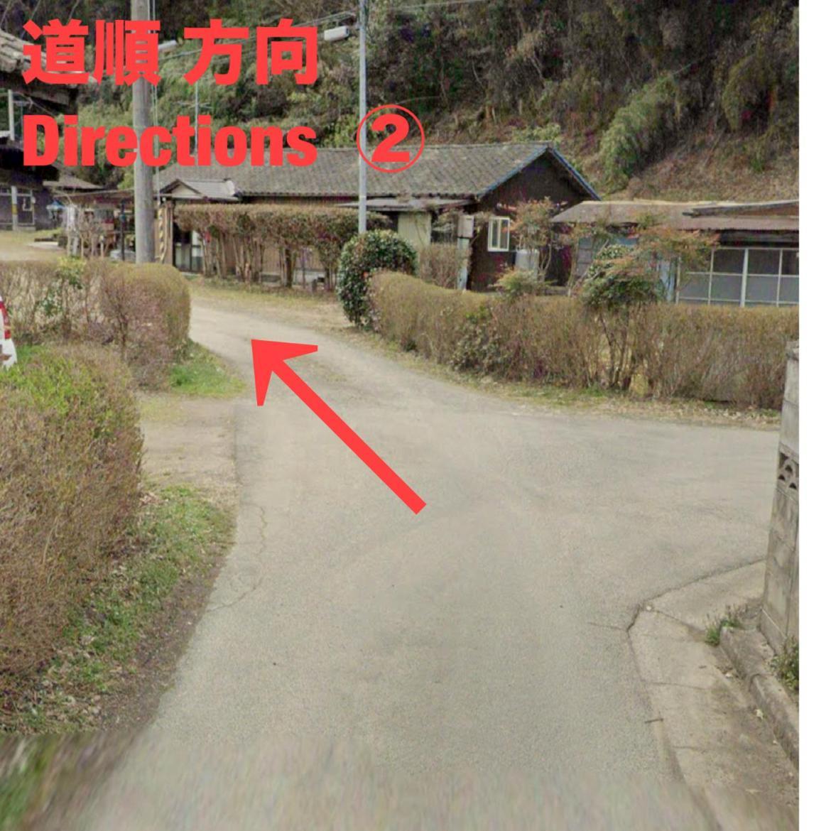 白石市 Takeyashiki たけやしき旅馆 外观 照片