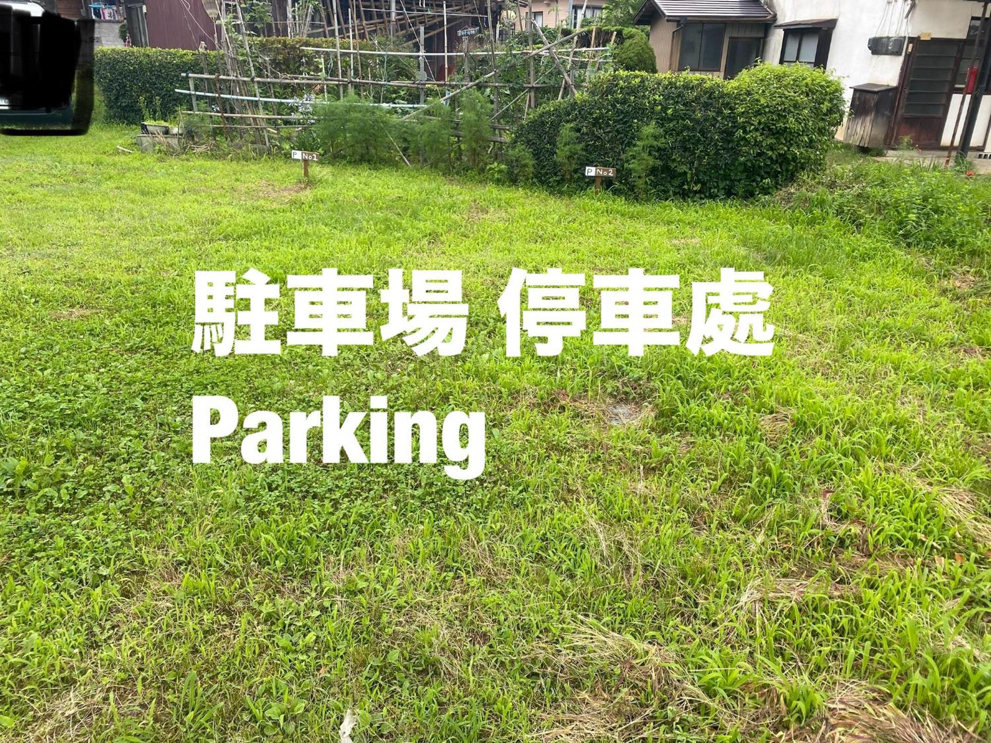 白石市 Takeyashiki たけやしき旅馆 外观 照片